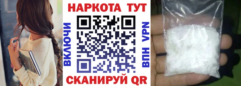 Купить наркотики цена Сафоново Псилоцибиновые грибы  LSD-25  ГАШИШ  МЕФ  Бошки Шишки  Alpha PVP 