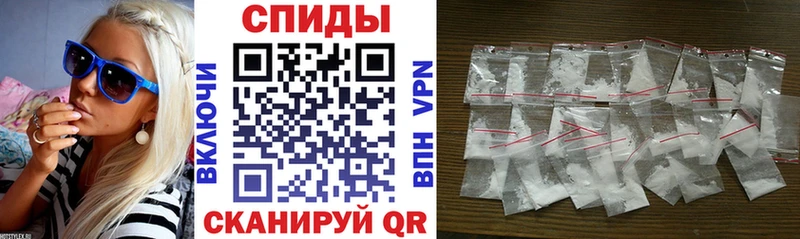 АМФЕТАМИН Розовый Сафоново