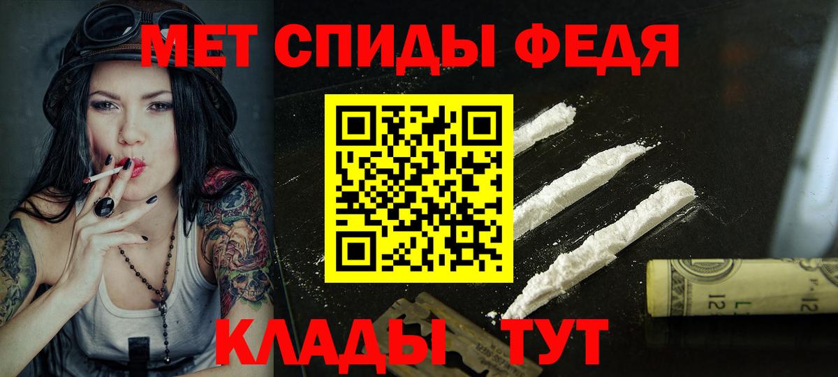 Сафоново  АМФЕТАМИН  Вход с VPN  АМФ Розовый 