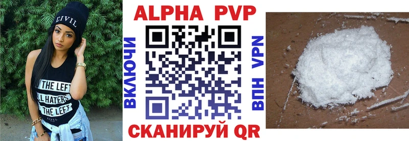 нарко площадка телеграм Сафоново Alfa_PVP Соль