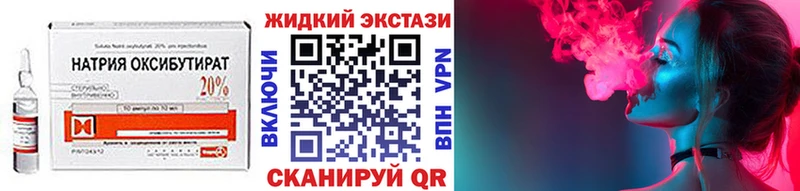 БУТИРАТ вода  нарко площадка как зайти  Сафоново 