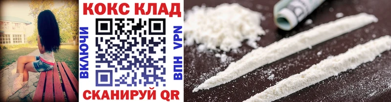 купить  сайты  Сафоново  hydra вход  Кокаин Боливия 