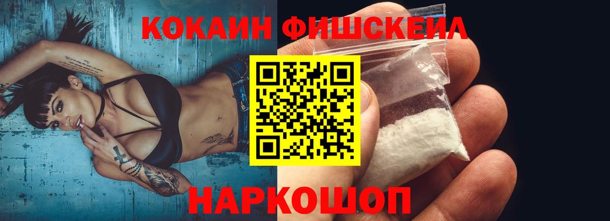 КОКАИН  Cocaine Columbia  Вход с VPN  КОКАИН Колумбийский  Сафоново 