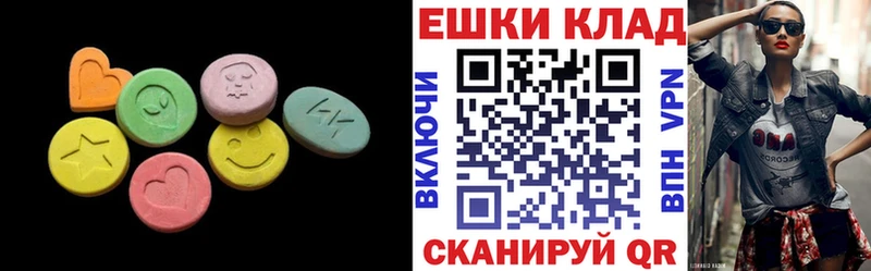 KRAKEN ССЫЛКА  Сафоново  Экстази MDMA 