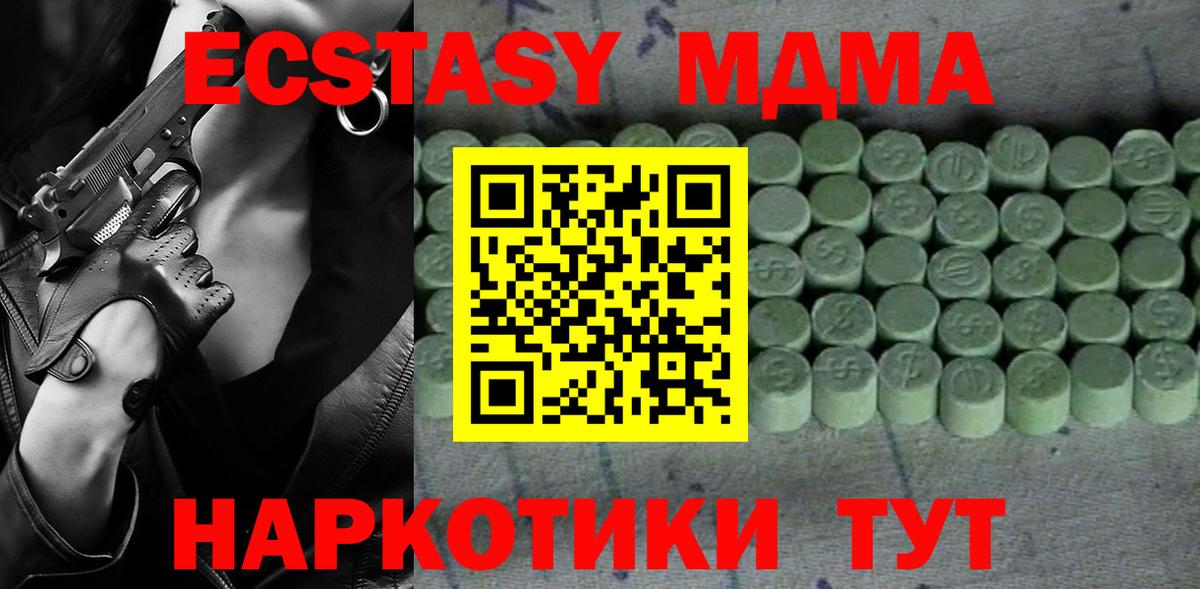 Ecstasy Дубай Сафоново