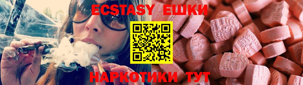 Сафоново  Ecstasy louis Vuitton  Экстази ешки  Вход с VPN 