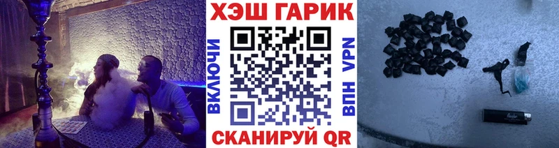 ссылка на мегу ССЫЛКА  Сафоново  Гашиш гашик 
