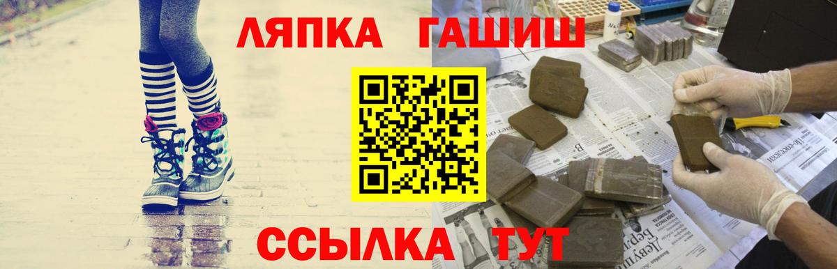 Сафоново  Гашиш Ice-O-Lator  Вход с VPN  наркотики  ГАШИШ Ice-O-Lator  ГАШ 