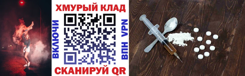Героин гречка  где продают   Сафоново 