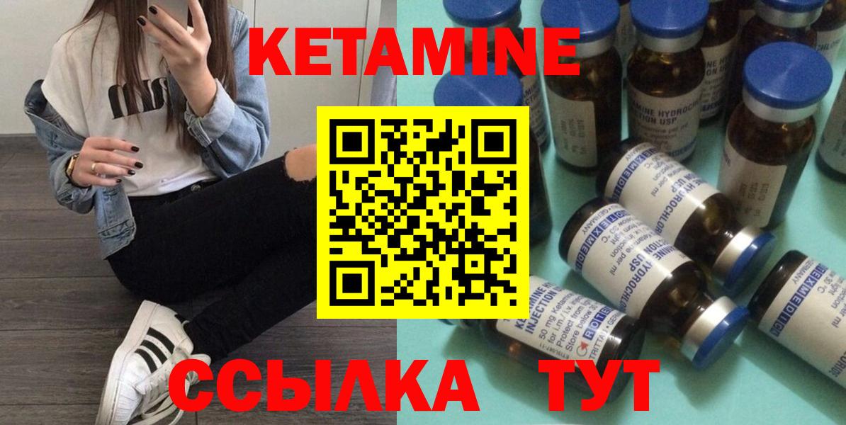 КОКАИН Сафоново