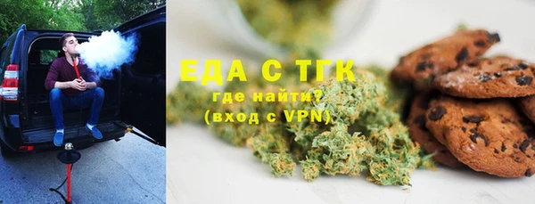 первитин Переславль-Залесский