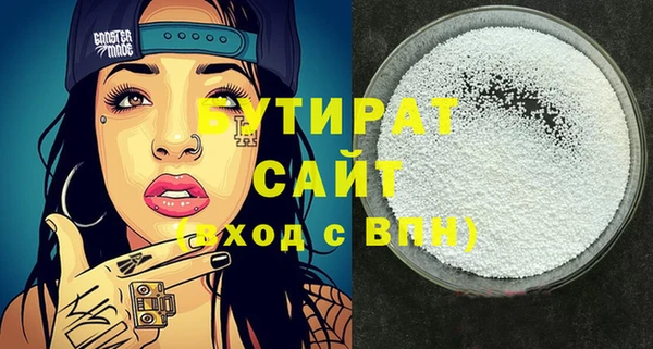 стаф Пересвет