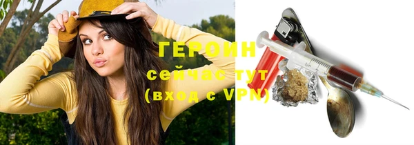 первитин Переславль-Залесский