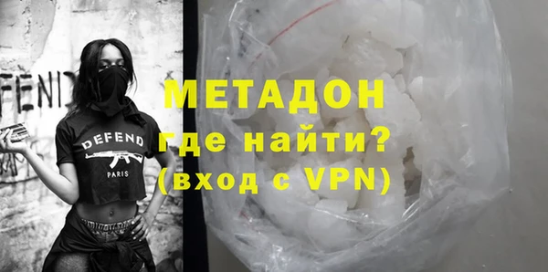 первитин Переславль-Залесский