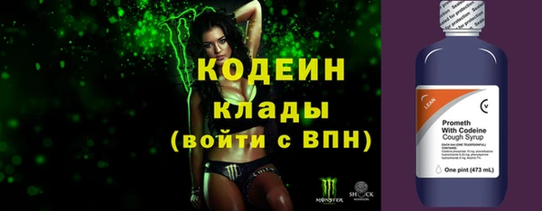 первитин Переславль-Залесский