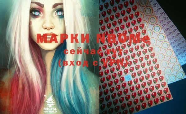 первитин Переславль-Залесский