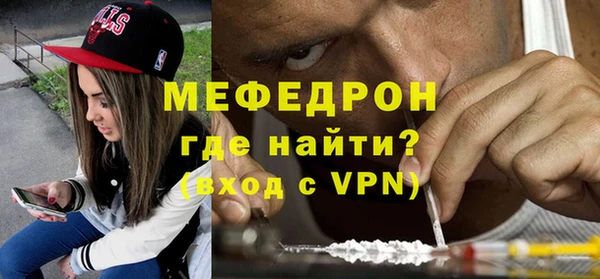 стаф Пересвет