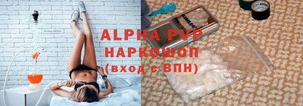 первитин Переславль-Залесский