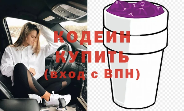 первитин Переславль-Залесский