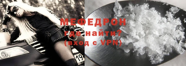 стаф Пересвет