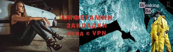 первитин Переславль-Залесский
