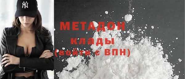 первитин Переславль-Залесский