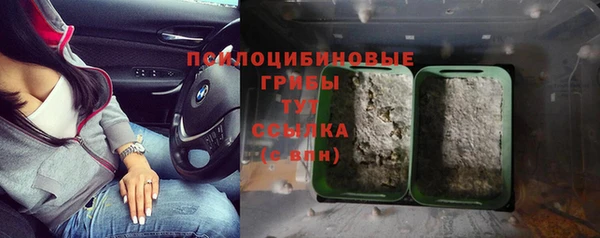 первитин Переславль-Залесский