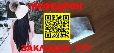 эйфоретик Татарск