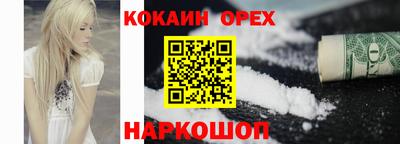 эйфоретик Татарск