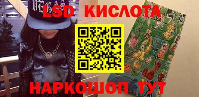 эйфоретик Татарск