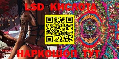 эйфоретик Татарск