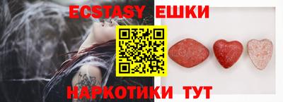 эйфоретик Татарск