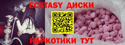 эйфоретик Татарск