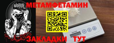 эйфоретик Татарск