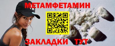 эйфоретик Татарск