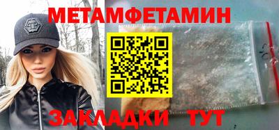 эйфоретик Татарск