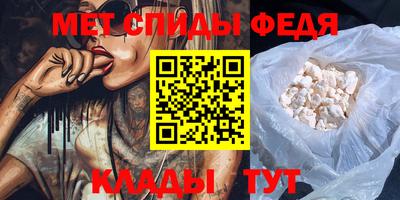 скорость mdpv Тверь