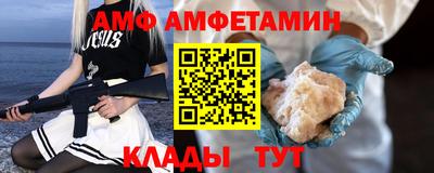 альфа пвп Тара