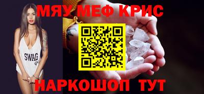 эйфоретик Татарск