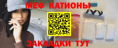эйфоретик Татарск