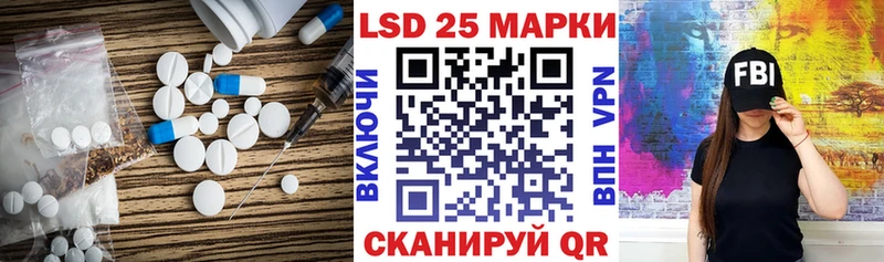 где найти   Сафоново  LSD-25 экстази кислота 