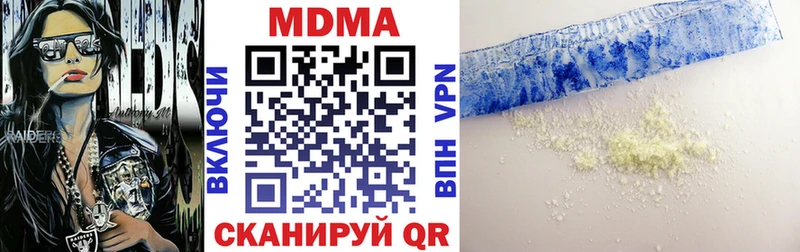 kraken ТОР  Сафоново  MDMA Molly 
