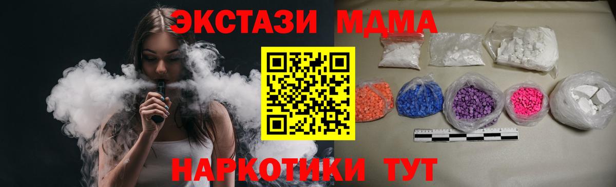 ЭКСТАЗИ  Сафоново  Кокаин  ГАШ  Вход с VPN  Меф МЯУ МЯУ кристаллы  COCAIN  ГАШИШ  Канабис 