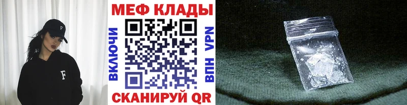 МЯУ-МЯУ VHQ  Сафоново 