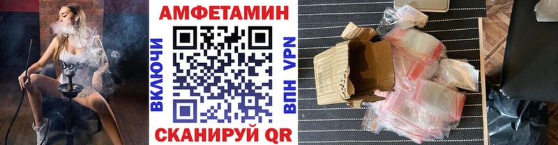 МЕТАМФЕТАМИН винт  Сафоново 
