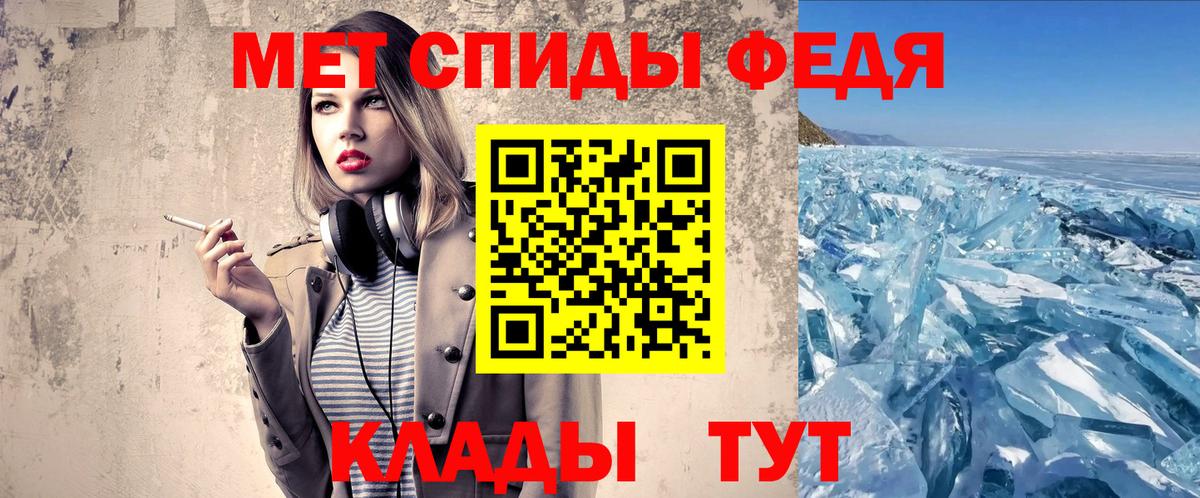 Метамфетамин витя  Вход с VPN  Сафоново 