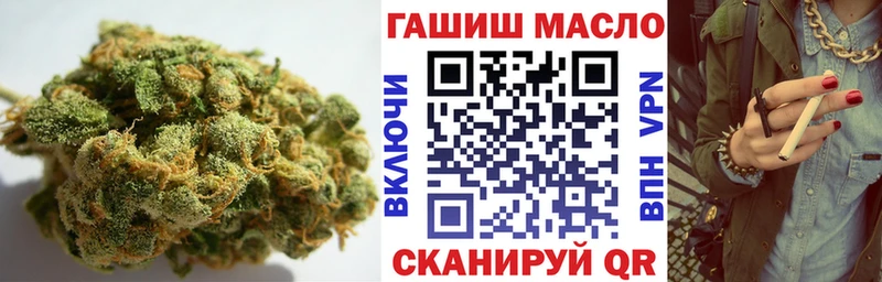 сколько стоит  Сафоново  ТГК THC oil 