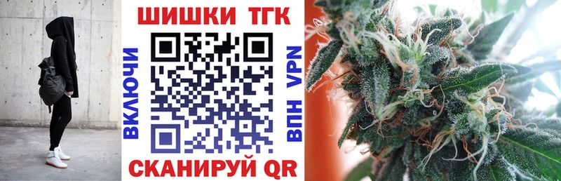 Канабис сатива  Сафоново 