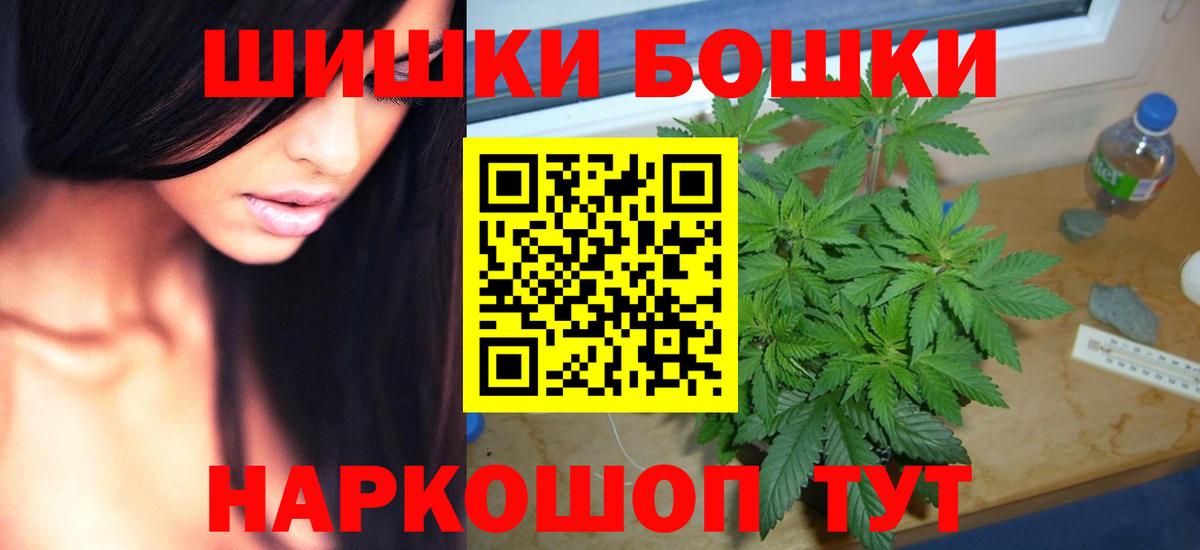 Канабис индика Сафоново